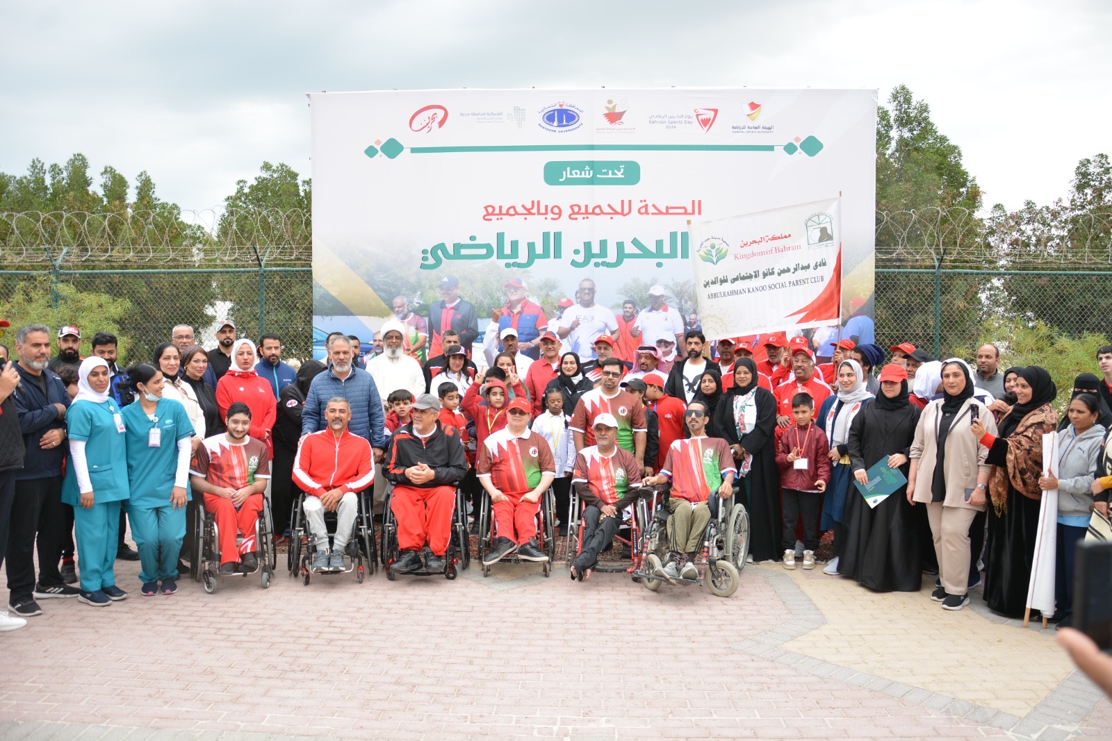 المحافظة الشمالية تحتفي بيوم البحرين الرياضي وتدشن مسابقة صوموا تصحوا مع الرابح الأكبر<